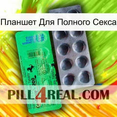 Планшет Для Полного Секса new04